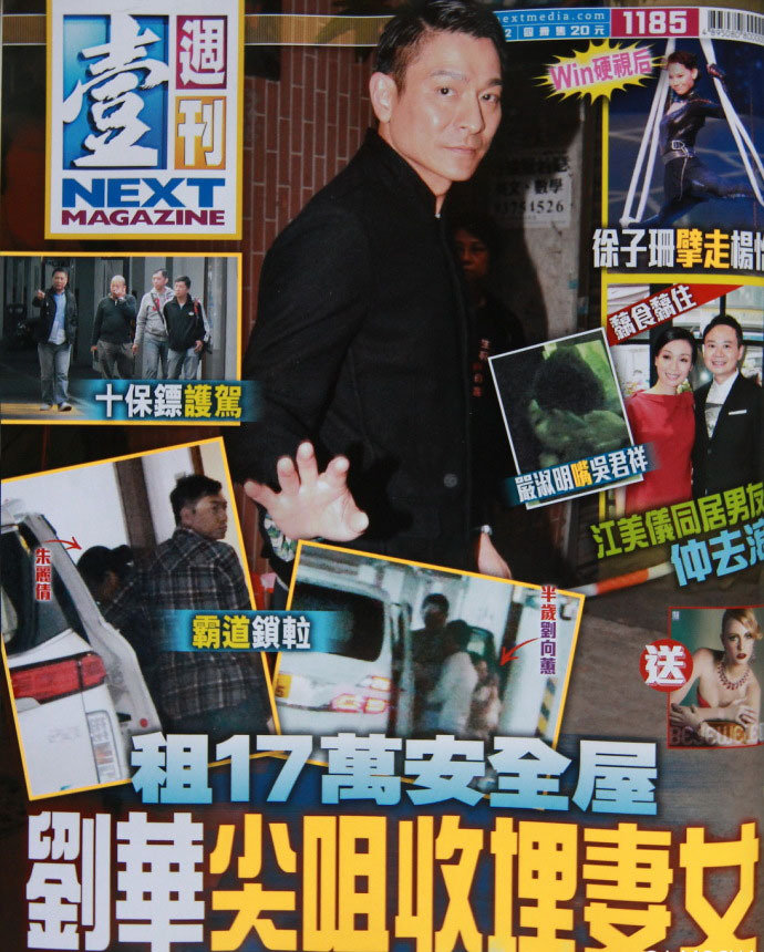 明星超億元奢華豪宅全曝光 何晟銘三層別墅超千萬