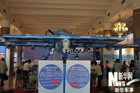 國產新型反恐無人機。 新華軍事記者鄭文浩 攝