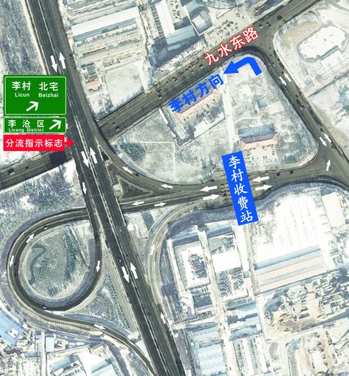 長假期間高速免收通行費 看好分流標志免擁堵 長假期間高速免收通行費 看好分流標志免擁堵