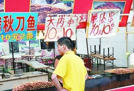 被查后,美食街上的'羊肉串'的'羊'字被涂抹了。 被查后,美食街上的'羊肉串'的'羊'字被涂抹了。