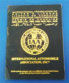 男子持國(guó)際駕照不被承認(rèn) 罰款2000拘留15日 男子持國(guó)際駕照不被承認(rèn) 罰款2000拘留15日