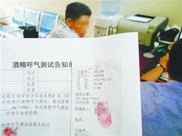 男子創青島酒駕記錄 酒精含量為標準3.7倍 男子創青島酒駕記錄 酒精含量為標準3.7倍