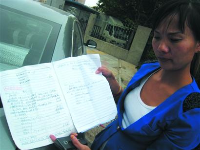 孕婦吃炒面嘔吐高燒被逼流產 快餐店拒賠償 孕婦吃炒面嘔吐高燒被逼流產 快餐店拒賠償