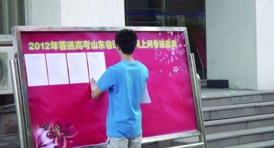 高考各科閱卷進度均過半 作文44.31秒1篇 高考各科閱卷進度均過半 作文44.31秒1篇