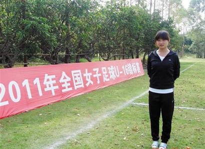 90后超萌青島嫚成女足聯賽最年輕女裁判 90后超萌青島嫚成女足聯賽最年輕女裁判