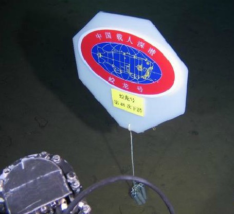 蛟龍號潛海獲生物樣品 發現暫時難解釋現象