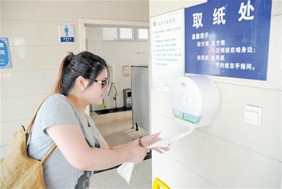 公廁免費衛生紙上崗 公廁免費衛生紙上崗