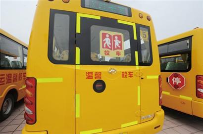 青島180輛大鼻子上路專接送農(nóng)村娃  青島180輛大鼻子上路專接送農(nóng)村娃