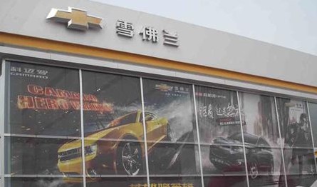 記者采訪手機資料被強刪 潤華雪佛蘭4S店好霸道 記者采訪手機資料被強刪 潤華雪佛蘭4S店好霸道