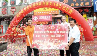 青島1.149億元巨獎中獎?wù)呱矸萑允侵i 青島1.149億元巨獎中獎?wù)呱矸萑允侵i