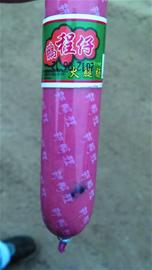 鵬程仔火腿腸沒扒開外皮就現蒼蠅 廠家曾上黑榜 鵬程仔火腿腸沒扒開外皮就現蒼蠅 廠家曾上黑榜