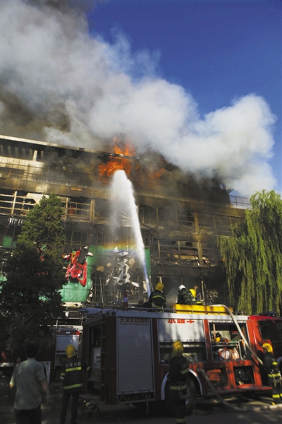 天津薊縣萊德商廈火災 天津薊縣萊德商廈火災