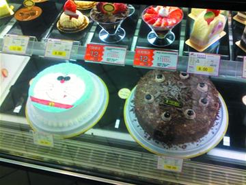 生日蛋糕寸按英寸算成潛規 直徑26厘米變18厘米 生日蛋糕寸按英寸算成潛規 直徑26厘米變18厘米