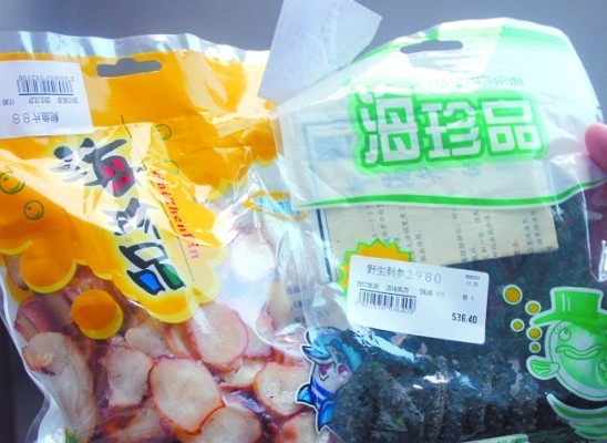 鮑魚88元/斤原是海螺肉 3千元/斤野生刺參系養殖 鮑魚88元/斤原是海螺肉 3千元/斤野生刺參系養殖