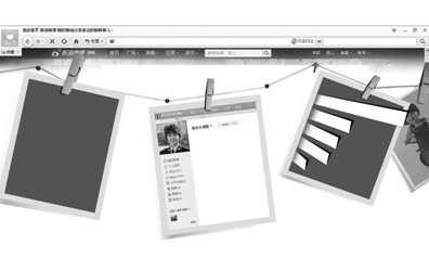 微博曬娃十分鐘摸清底 微博曬娃十分鐘摸清底
