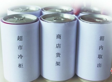 網傳罐口病毒致病 實驗揭秘易拉罐口有多臟