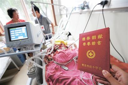 23歲小伙癱瘓16年 為報(bào)恩捐出全身器官 23歲小伙癱瘓16年 為報(bào)恩捐出全身器官