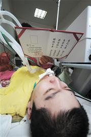 23歲小伙癱瘓16年 為報(bào)恩捐出全身器官 23歲小伙癱瘓16年 為報(bào)恩捐出全身器官