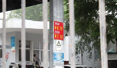 6字頭油價現青島