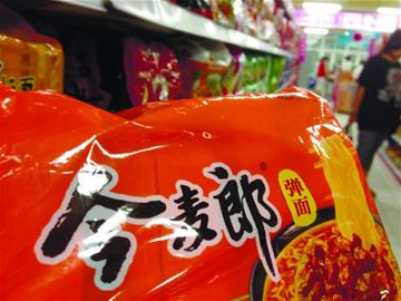 今麥郎多款方便面檢出酸價超標 今麥郎多款方便面檢出酸價超標