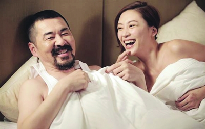 陳建斌和應采兒