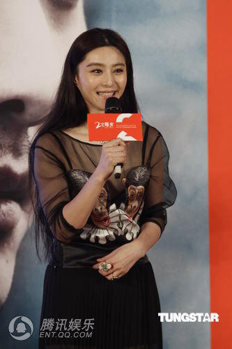 范冰冰透視裝大方露內衣