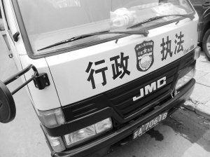 就是這輛執(zhí)法車搞創(chuàng)收。