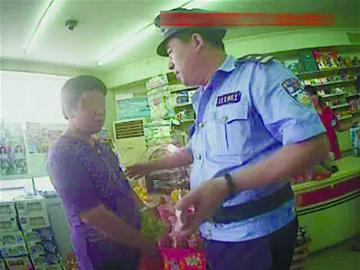 奇怪女子進超市硬送錢 稱自己曾偷東西 奇怪女子進超市硬送錢 稱自己曾偷東西