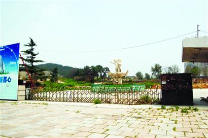 重慶南路冰箱廠原址將拍賣 起價僅3370元 重慶南路冰箱廠原址將拍賣 起價僅3370元