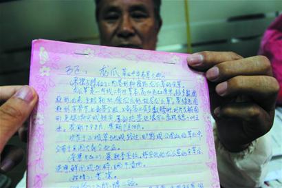 青島李時珍寫新本草綱目 從醫60年嘗遍百草