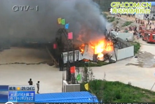 周口路工地失火 周口路工地失火