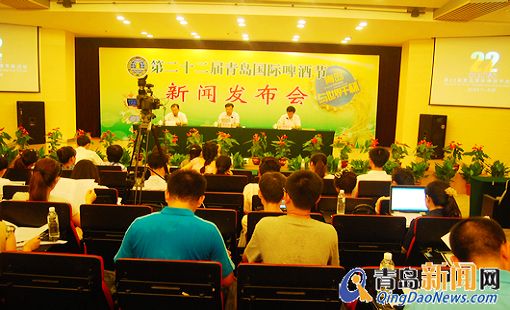 青島啤酒節8月11日世紀廣場揭幕 300種啤酒嶗山論劍