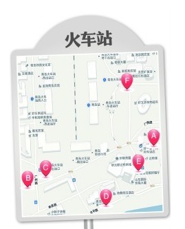 青島火車站周邊公交站難尋 6大方向站點曝光 青島火車站周邊公交站難尋 6大方向站點曝光