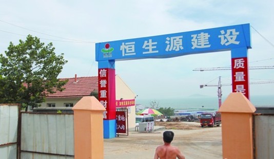 青島38歲農(nóng)民工被咬遭狂犬病奪命 曾以為是小傷 青島38歲農(nóng)民工被咬遭狂犬病奪命 曾以為是小傷