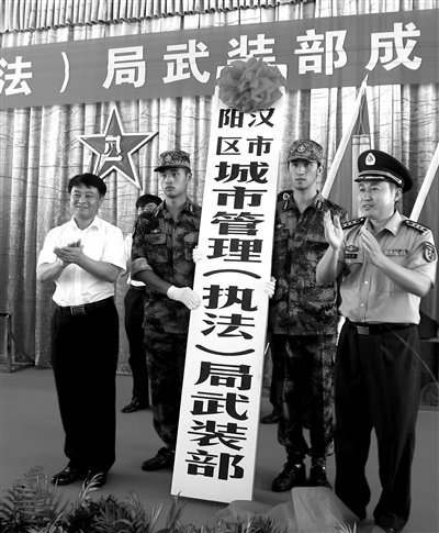 武漢城管武裝部成立 進行軍事訓練可參軍參戰(zhàn)