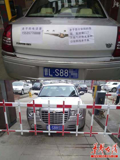 警察開豪車堵小區門口 警察開豪車堵小區門口