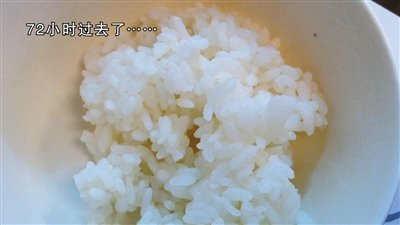 九成空調散熱片細菌超標