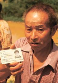 小伙去沖涼 再也沒回來 小伙去沖涼 再也沒回來