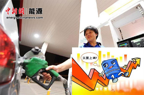 成品油調價窗口將開啟 7元時代卷土重來