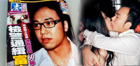 富少李宗瑞變色魔迷奸近60藝人女模 富少李宗瑞變色魔迷奸近60藝人女模