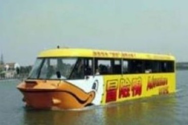 青島冒險鴨游船因故障突然爆炸 15名游客受傷 青島冒險鴨游船因故障突然爆炸 15名游客受傷