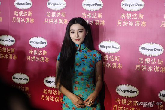 范冰冰大錢穩賺小錢不拒