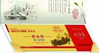 低價螃蟹券網上熱賣市民動心 低價螃蟹券網上熱賣市民動心