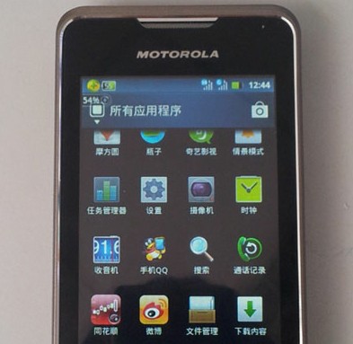 摩托羅拉手機(jī)三天就死機(jī) 冠芝霖稱不可避免 摩托羅拉手機(jī)三天就死機(jī) 冠芝霖稱不可避免