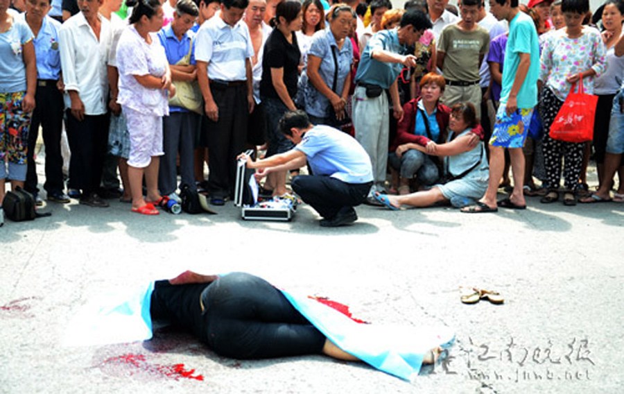 男子當街砍死女友 拖行百余米