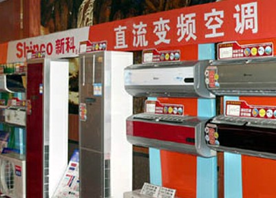 新科空調被指偽造客戶信息 索要高額維修費 新科空調被指偽造客戶信息 索要高額維修費