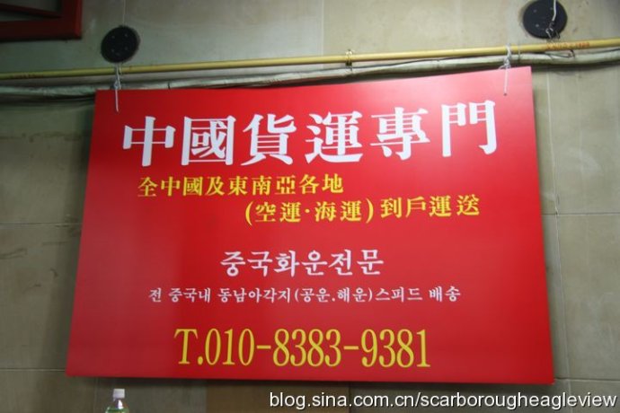 潮流韓國東大門