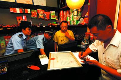 5000義務監督員嚴把網吧關