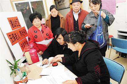 青島養老金存折覆蓋所有未參保居民 系全省首家