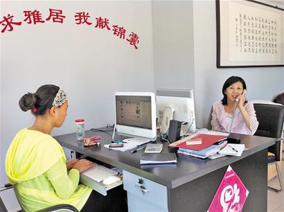 二手房中介打起“心理戰”